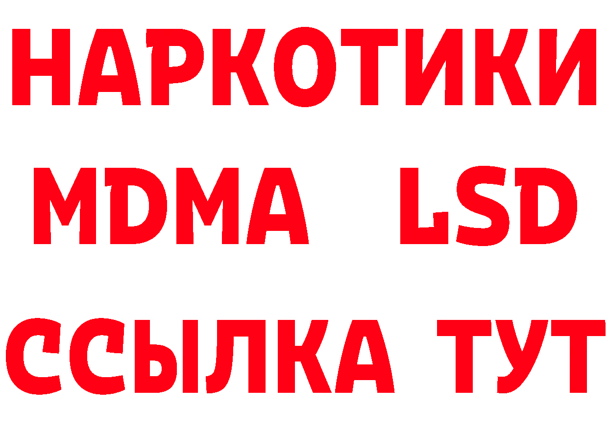 ГЕРОИН Heroin ссылки это ссылка на мегу Краснотурьинск