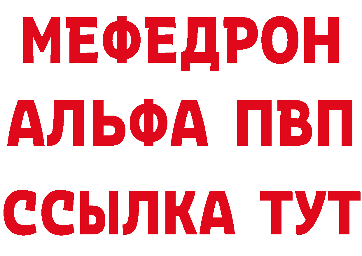 Метадон methadone ССЫЛКА даркнет МЕГА Краснотурьинск